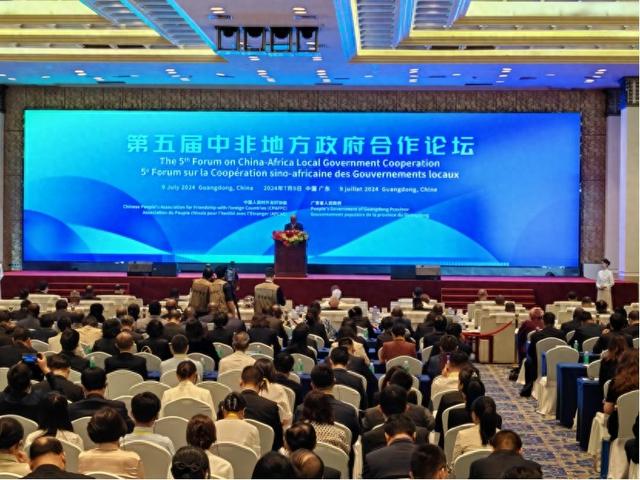 第五届中非地方政府合作论坛.jpg