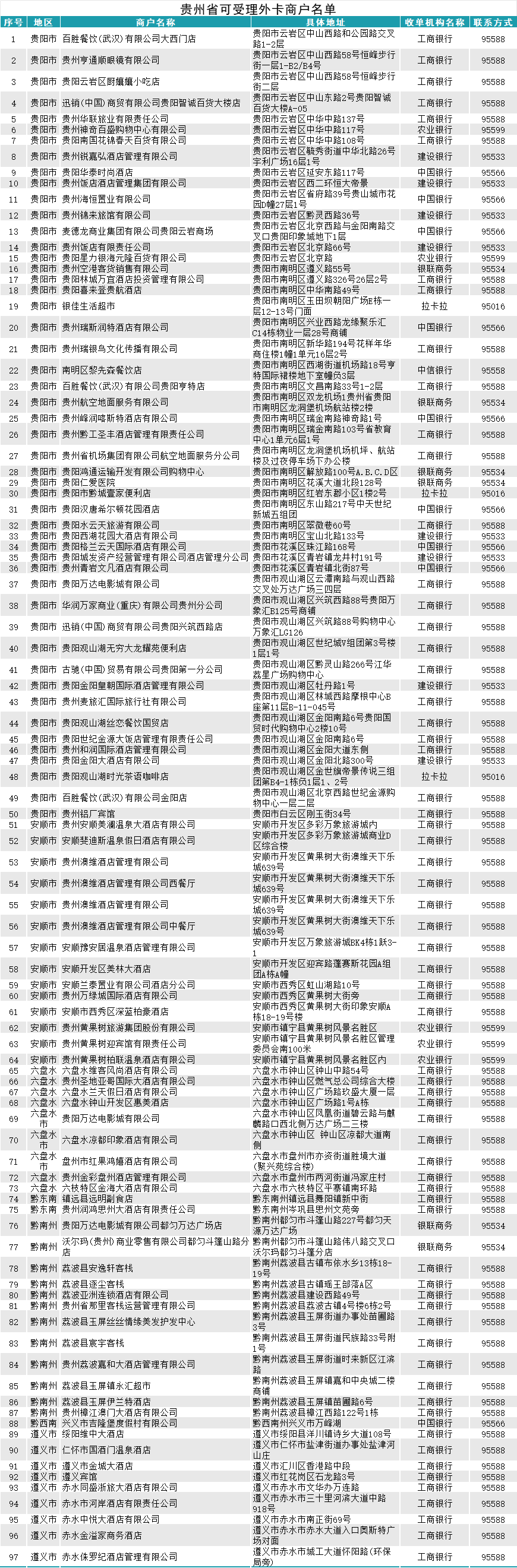 微信图片_20240221094731.png